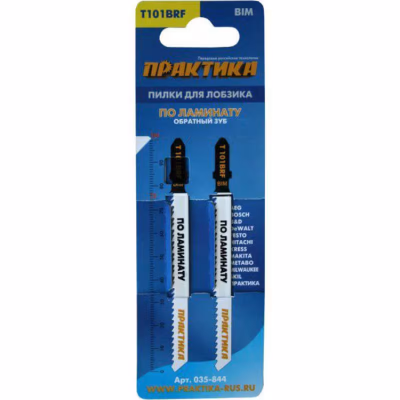 Пилки по ламинату  ПРАКТИКА  T101ВRF