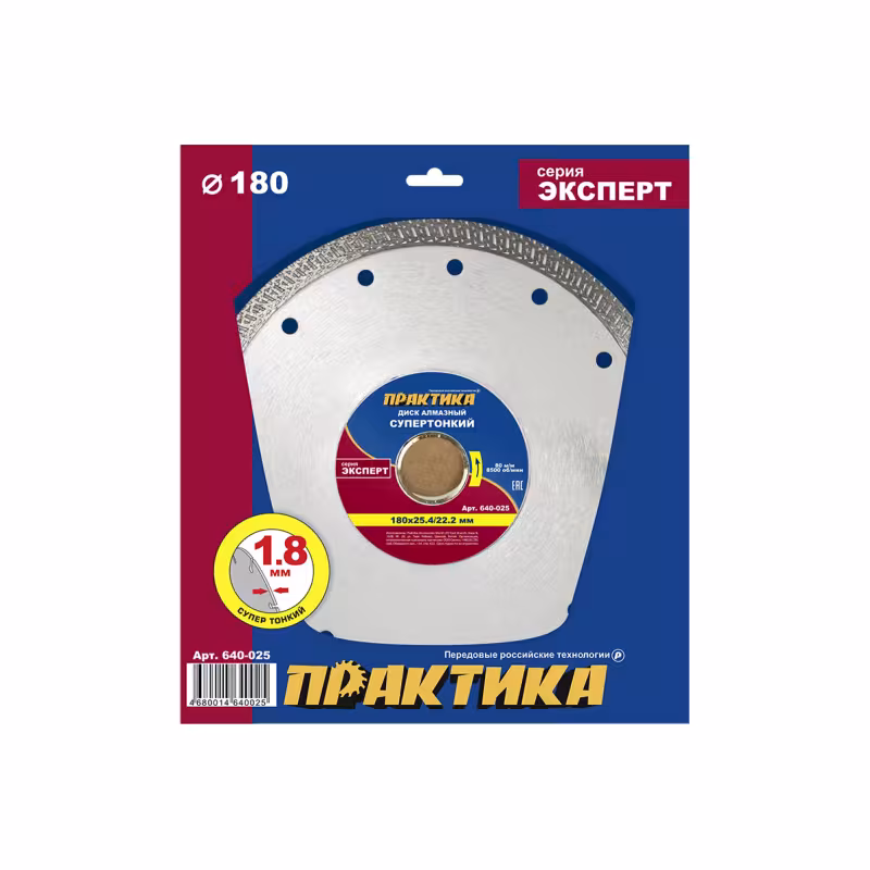 Диск алмазный турбированный Практика 640-025, 180х25,4/22,2 мм