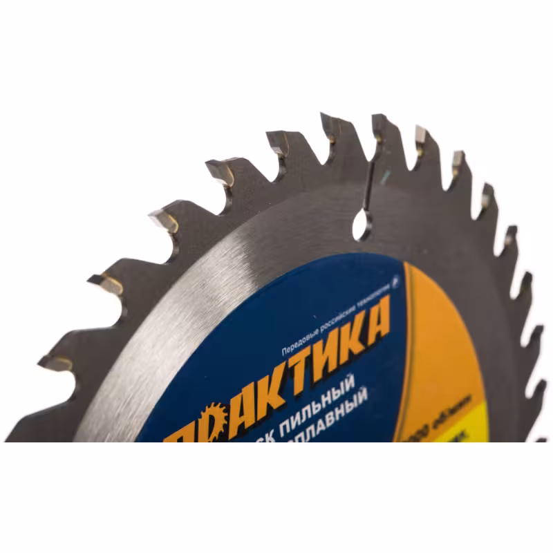 Диск пильный по дереву Практика 030-405, 190х2,2x30/20 мм