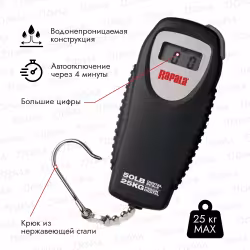 Весы электронные (безмен) Rapala RMDS-50, до 25 кг