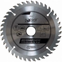 Диск пильный по дереву Pobedit 5301115, 115х20/22,2 мм