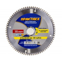 Диск пильный по металлу, пластику Практика 776-898, 210х3х30/20 мм