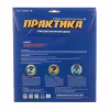 Диск пильный по металлу, пластику Практика 776-898, 210х3х30/20 мм