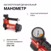 Компрессор автомобильный Агрессор AGR30