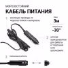 Компрессор автомобильный Агрессор AGR30