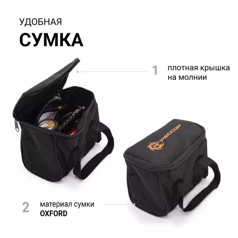 Компрессор автомобильный Агрессор AGR30