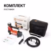 Компрессор автомобильный Агрессор AGR30