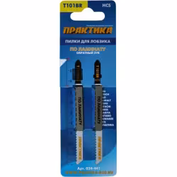 Пилки по ламинату  ПРАКТИКА  T101ВR