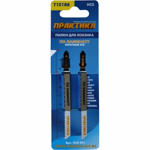 Пилки по ламинату  ПРАКТИКА  T101ВR