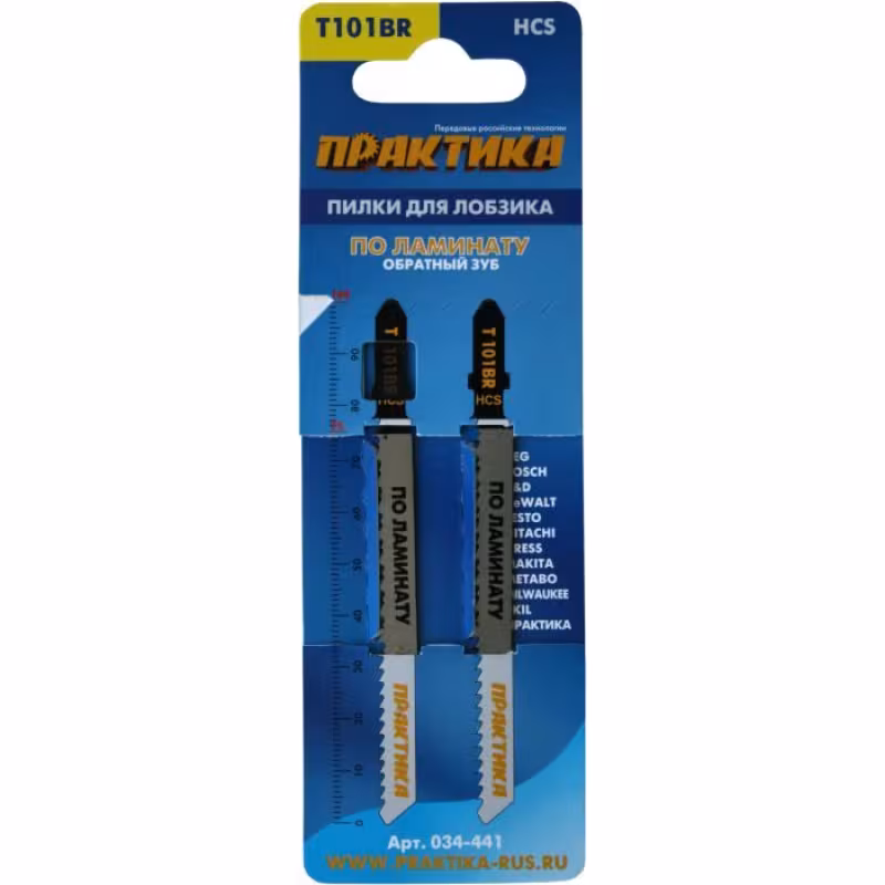 Пилки по ламинату  ПРАКТИКА  T101ВR