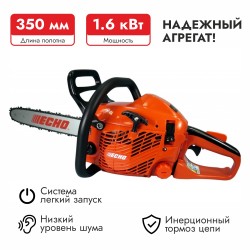 Бензопила Echo CS-353 ES