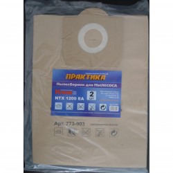 Мешки для пылесосов Kress 1200, Практика 773-903, 2 шт.