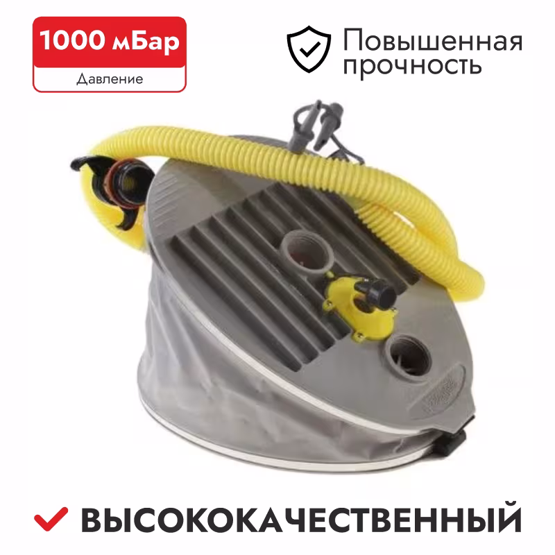Насос ножной Bravo 9 6090009