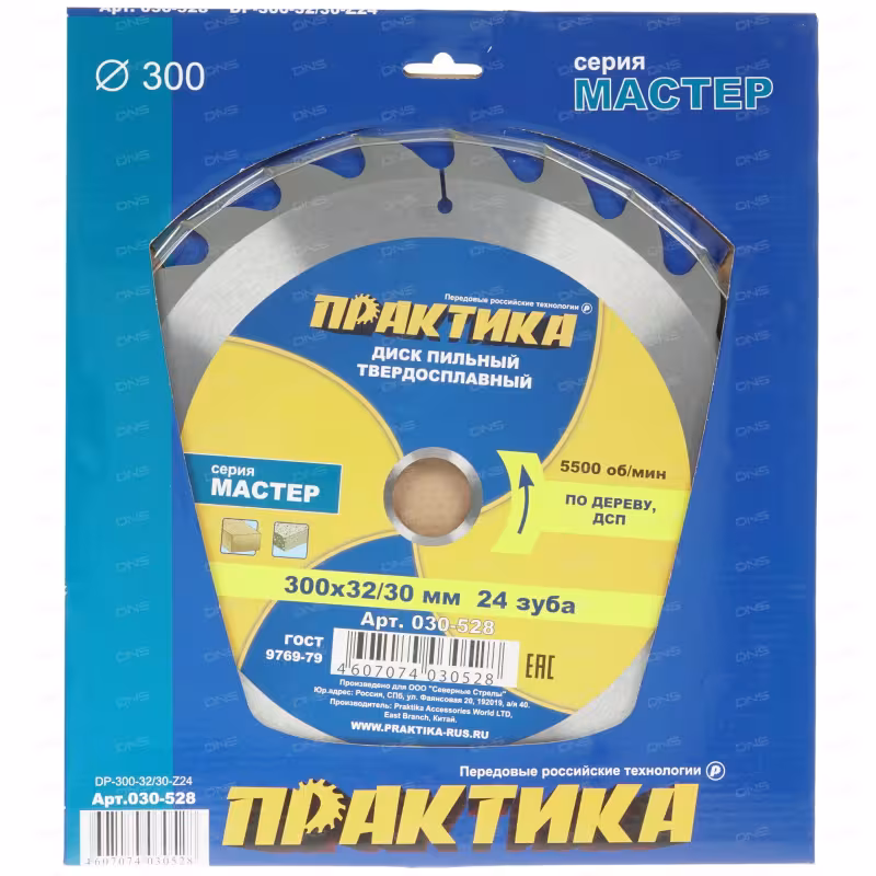 Диск пильный по дереву Практика 030-528, 300х3,2х32/30 мм