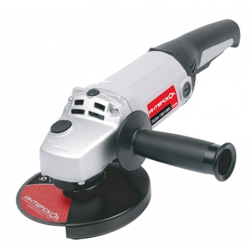 Шлифмашина угловая сетевая Интерскол УШМ-150/1300