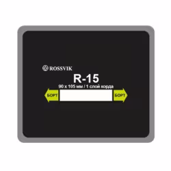 Пластырь Rossvik R-15, 1 слой, 90*105 мм, 1 штука