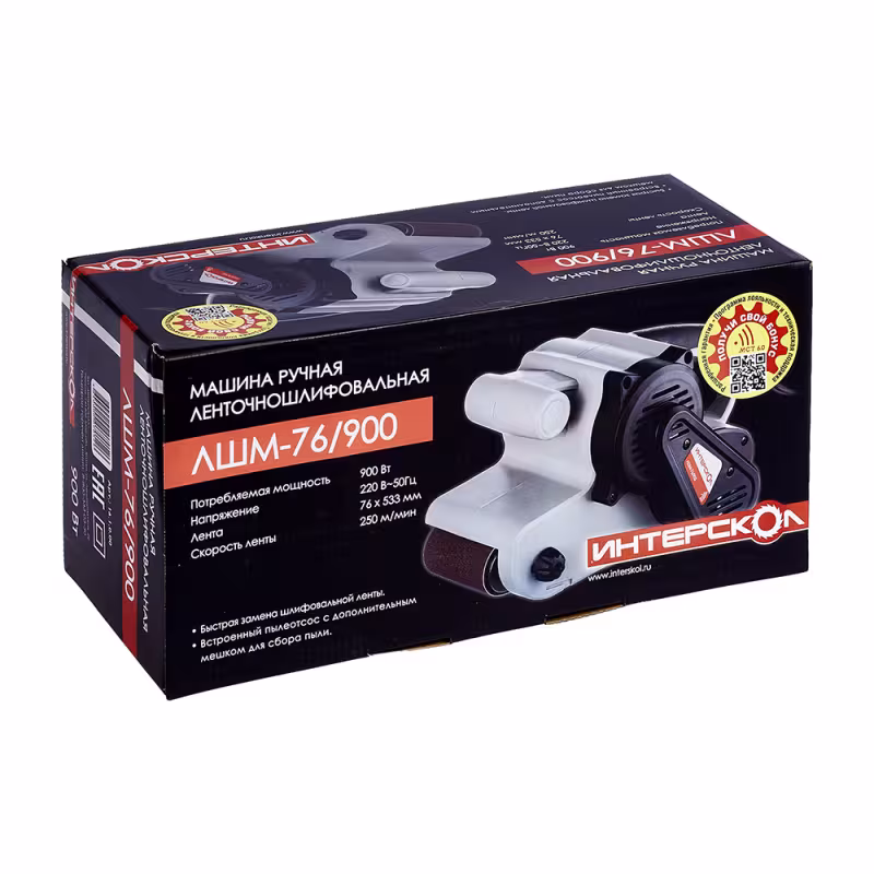 Шлифмашина ленточная Интерскол ЛШМ-76/900
