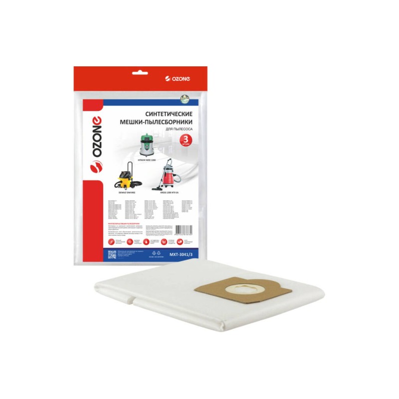 Мешки для пылесосов Ozone MXT-3041/3, 3 шт.