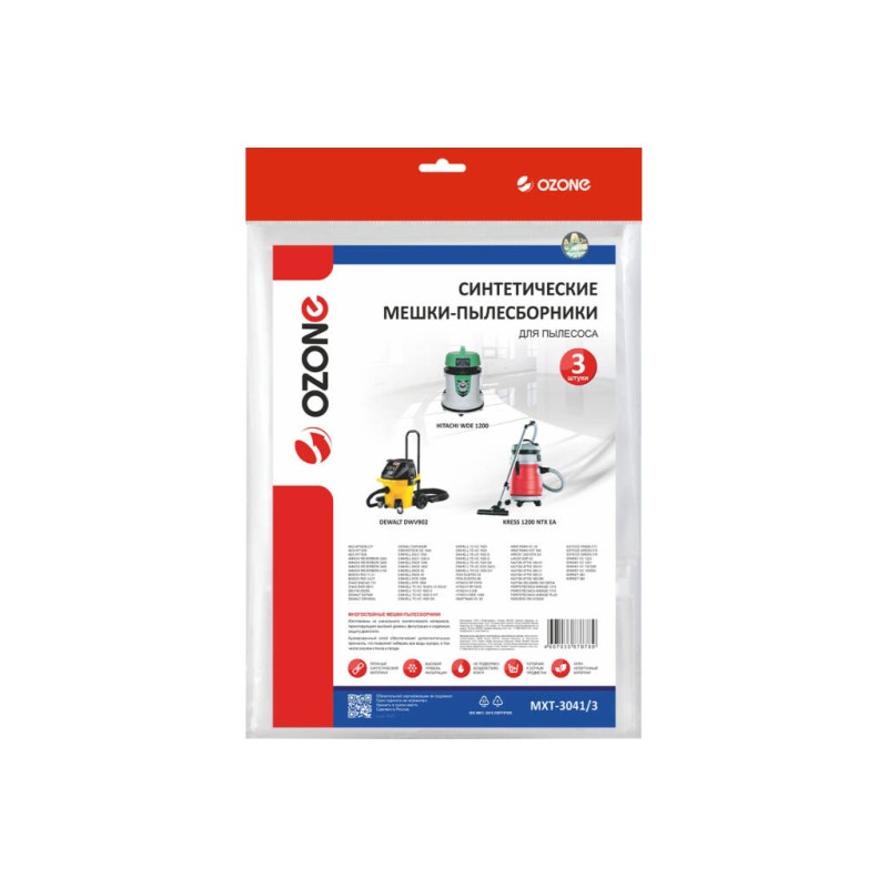 Мешки для пылесосов Ozone MXT-3041/3, 3 шт.