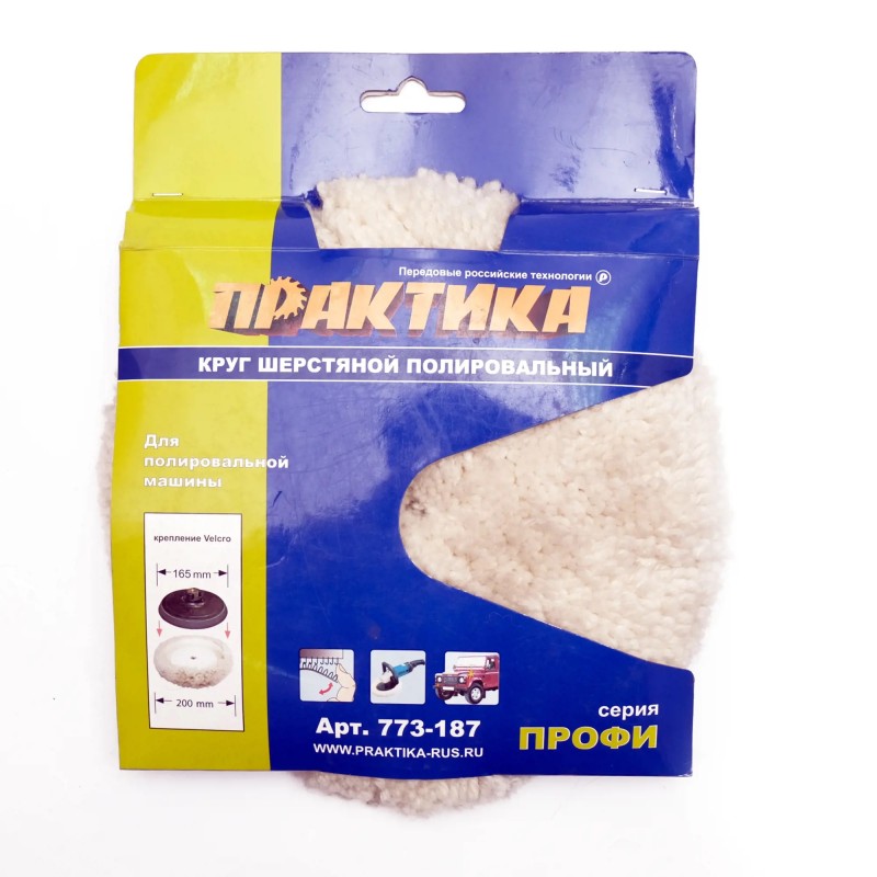 Круг полировальный Практика 773-187, 200 мм 