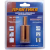 Коронка алмазная Практика 035-080, 30 мм