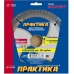Диск пильный по металлу Практика 776-843, 165х2,6х30/20 мм