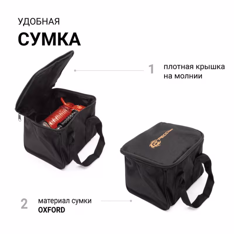 Компрессор автомобильный Агрессор AGR50