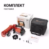 Компрессор автомобильный Агрессор AGR50