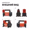 Компрессор автомобильный Агрессор AGR50