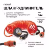 Компрессор автомобильный Агрессор AGR50