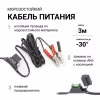 Компрессор автомобильный Агрессор AGR50
