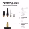 Компрессор автомобильный Агрессор AGR50