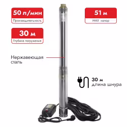 Насос скважинный Aquario ASP1.5C-40-75