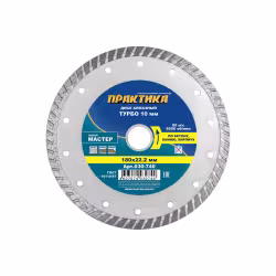 Диск алмазный турбированный Практика 030-740, 180х22,23 мм