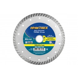 Диск алмазный турбированный Практика 030-740, 180х22,23 мм