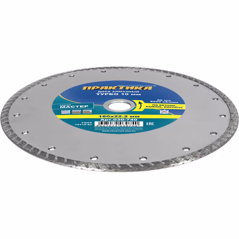 Диск алмазный турбированный Практика 030-740, 180х22,23 мм