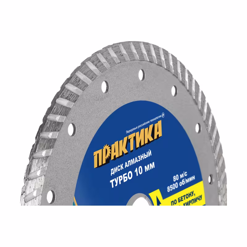 Диск алмазный турбированный Практика 030-740, 180х22,23 мм