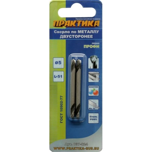 Сверло по металлу 5,0х51мм двустороннее (2шт.) ПРАКТИКА