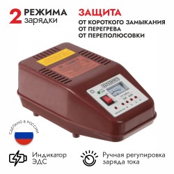 Зарядное устройство Электролидер ЗУ-120М-3