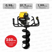 Мотобур со шнеком Champion AG252