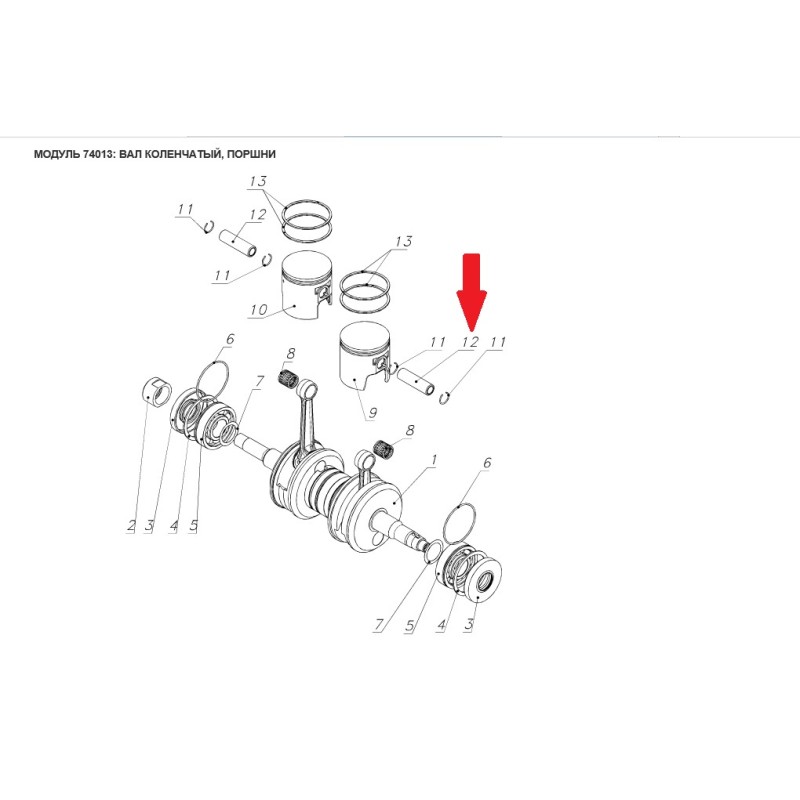 Палец поршневой EB 18/61 на снегоход Буран