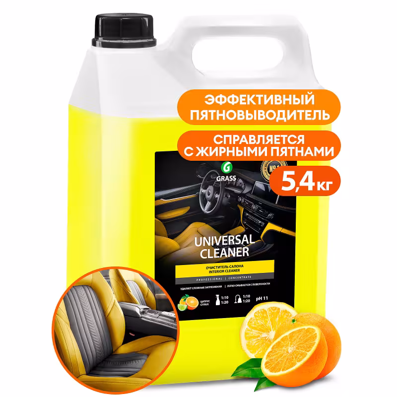 Очиститель салона Grass Universal Cleaner 125197, 5.4 кг