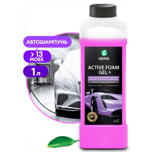 Концентрат для бесконтактной мойки Grass Active Foam Gel Plus 113180, 1 кг.