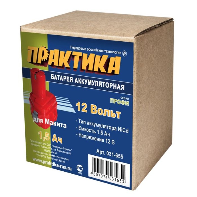 Аккумулятор Практика для электроинструмента Makita (Ni-Cd, 12В, 1,5Ач)