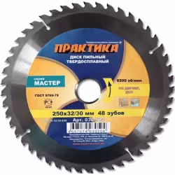 Диск пильный по дереву, ДСП ПРАКТИКА 250хZ48*32\30