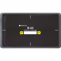 Пластырь Rossvik R-23, 2 слоя, 110*185 мм, 1 штука