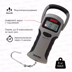 Весы электронные (безмен) Rapala RGSDS-15, до 8 кг