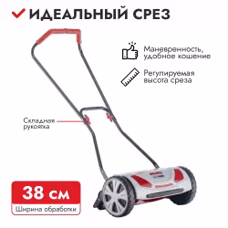 Газонокосилка механическая AL-KO Comfort 38.1 HM