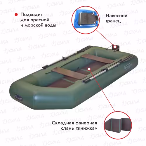 Надувная лодка ПВХ Flinc Феникс 280Т Люкс, пайол фанерный, зеленый