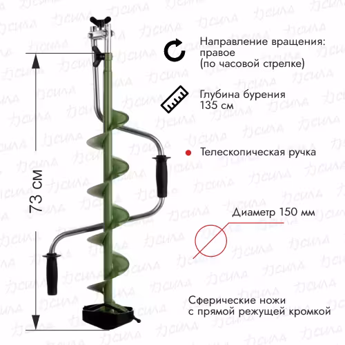 Ледобур ручной Mora Ice Expert Pro 150, зеленый